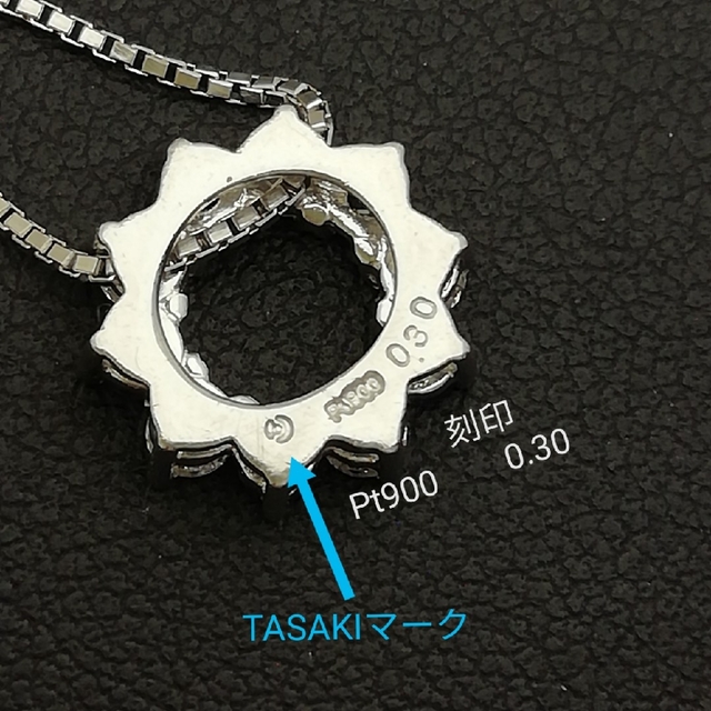 TASAKI(タサキ)のTASAKI　Pt850 & Pt900✨ダイヤ&サファイア✨素敵なネックレス レディースのアクセサリー(ネックレス)の商品写真