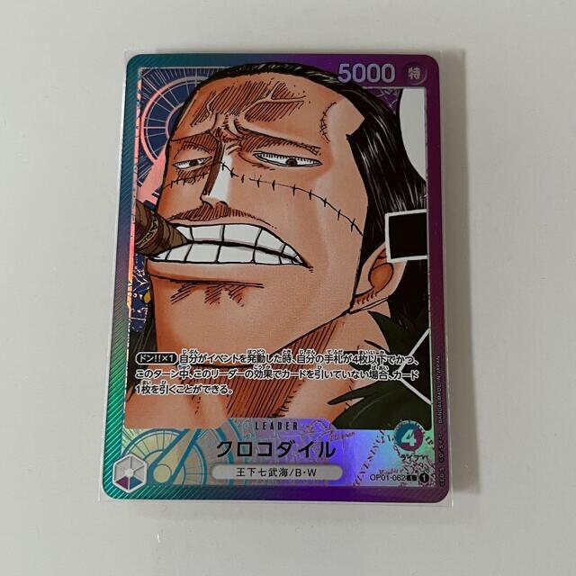 ONE PIECE - クロコダイル リーダーカード パラレル ロマンスドーンの ...