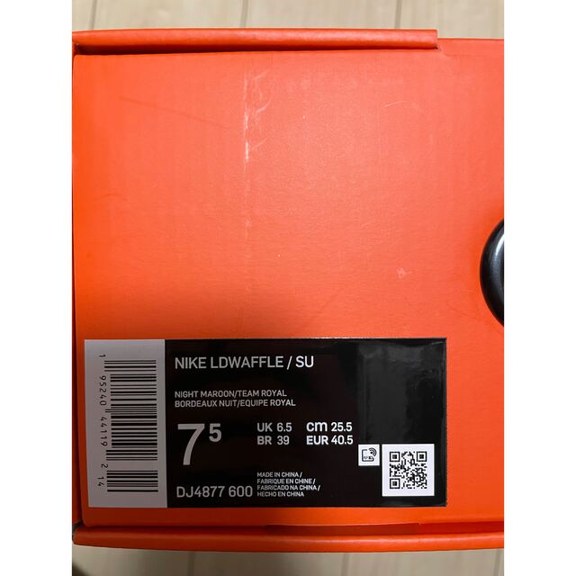 SACAI × Nike × UNDERCOVER LDWaffle 25.5