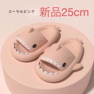 【新品未使用】大人用サメスリッパ(サンダル)