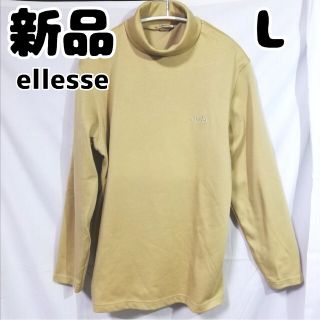 エレッセ(ellesse)の新品 未使用  エレッセ ライトベージュ カットソー L(カットソー(長袖/七分))