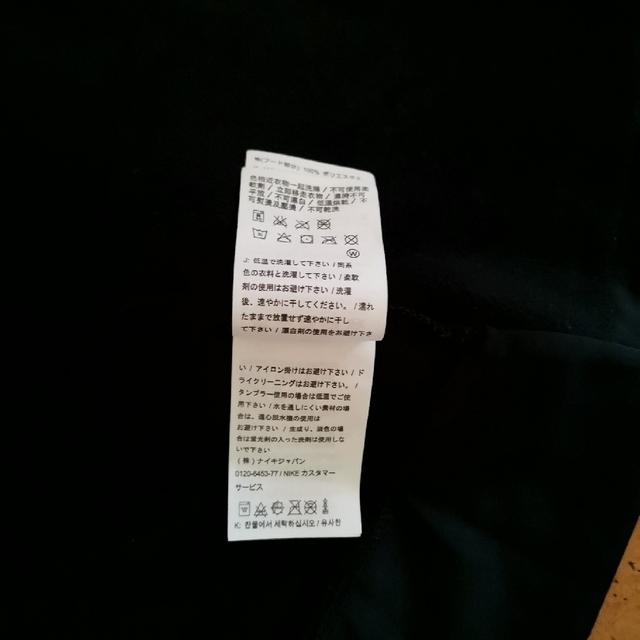 NIKE(ナイキ)のNIKE　スウェット　パーカー　DRI-FIT　Ｌ キッズ/ベビー/マタニティのキッズ服男の子用(90cm~)(ジャケット/上着)の商品写真