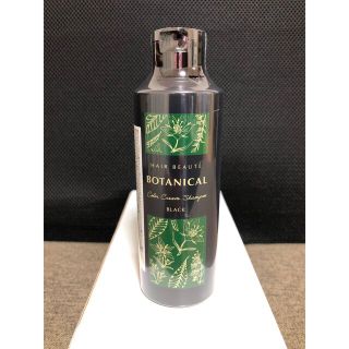 みっち様　ヘアボーテ ボタニカルカラークリームシャンプー ブラック 200ml(シャンプー)