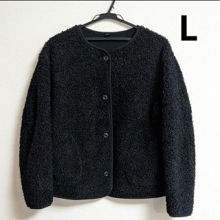 ユニクロ(UNIQLO)のsora様専用♡UNIQLO ボアフリースカーディガン(ノーカラージャケット)