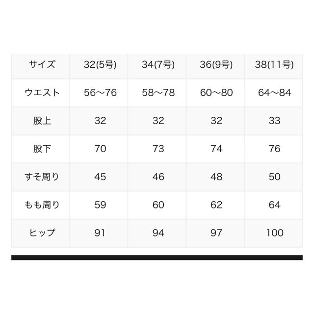 DES PRES(デプレ)のデプレ  ウールフランネルストレッチ セミワイドパンツ レディースのパンツ(その他)の商品写真