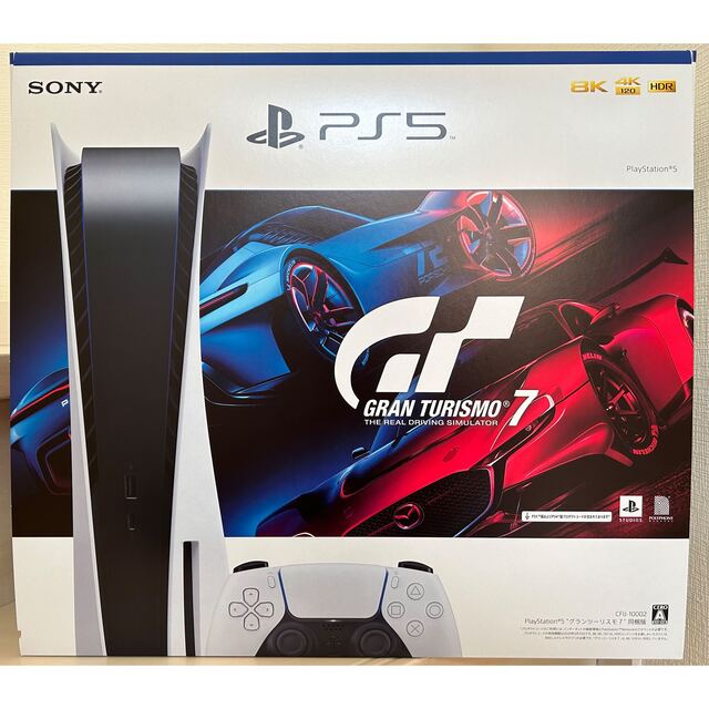 PlayStation 5 “グランツーリスモ7” 同梱版（ディスクドライブ搭載