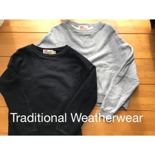 トラディショナルウェザーウェア(TRADITIONAL WEATHERWEAR)の【黒・グレー2枚セット】トラディショナルウェザーウェア　スウェット　トレーナー(トレーナー/スウェット)