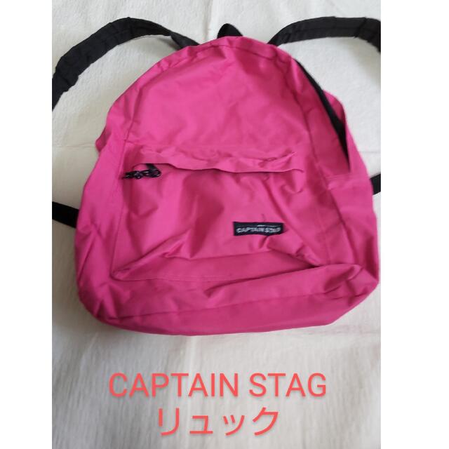 CAPTAIN STAG(キャプテンスタッグ)のCAPTAIN STAGリュック スポーツ/アウトドアのスポーツ/アウトドア その他(その他)の商品写真