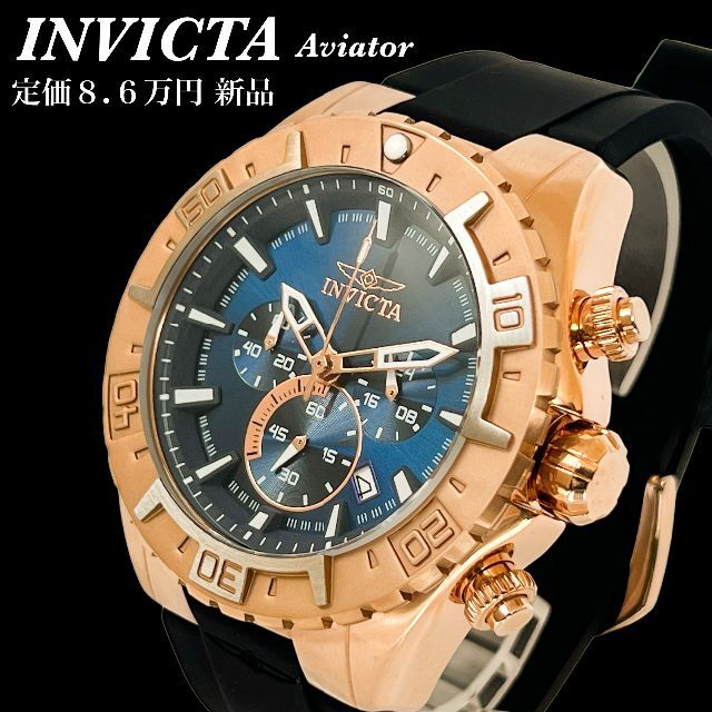 【新品未使用】定価8.6万円★INVICTA(インヴィクタ)★メンズ腕時計