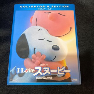 スヌーピー(SNOOPY)のI LOVEスヌーピー DVD Blu-ray 2枚組 ブルーレイ 中古 (キッズ/ファミリー)