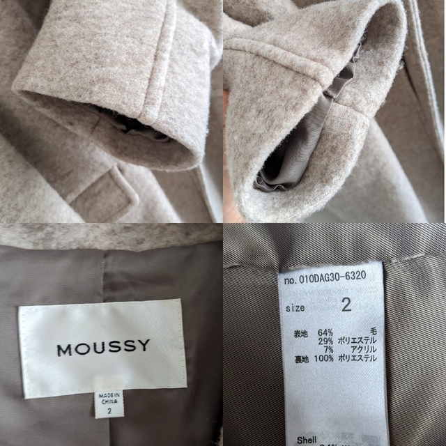 moussy(マウジー)のMOUSSY チェスターコート ベージュ レディースのジャケット/アウター(チェスターコート)の商品写真