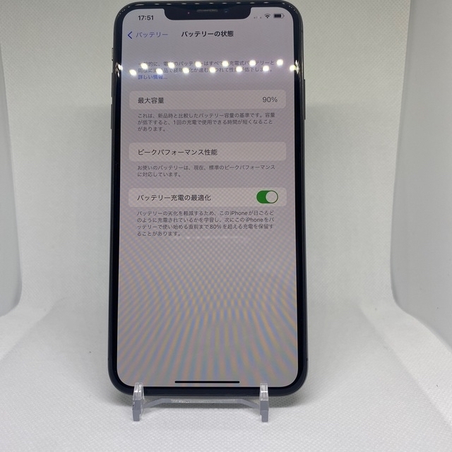 iPhone(アイフォーン)のiPhone XS MAX 512GB スマホ/家電/カメラのスマートフォン/携帯電話(スマートフォン本体)の商品写真