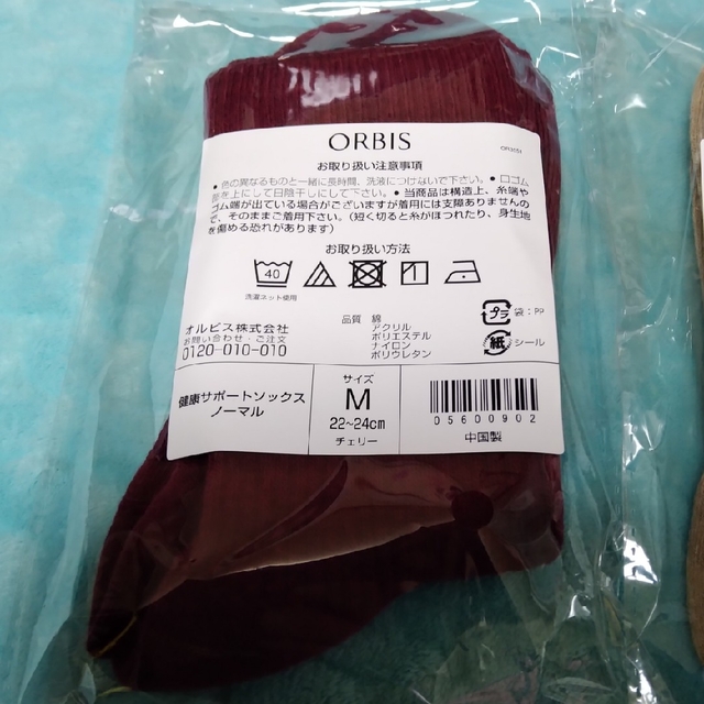 ORBIS(オルビス)の☆スヌーピー!!様専用です☆　　　 オルビス 健康サポートソックス レディースのレッグウェア(ソックス)の商品写真