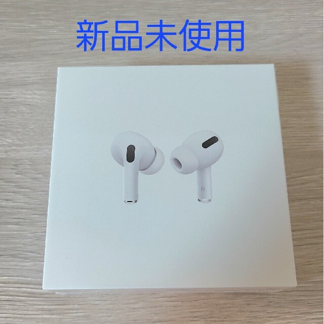 AirPods Pro 【新品・未使用・未開封】Apple MLWK3J/A - ヘッドフォン ...