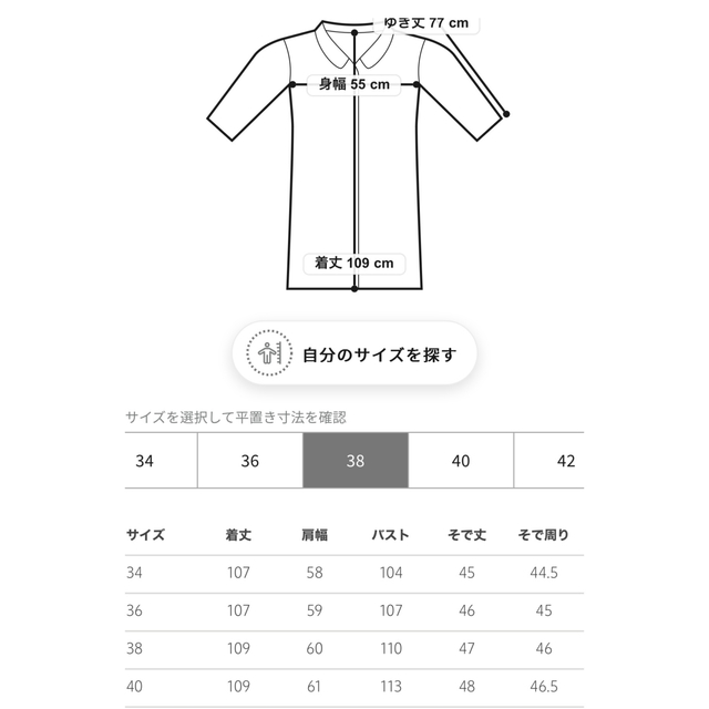 再値下‼︎サイズ38【ユナイテッドアローズ】グリーンレーベルリラクシング/コート 8