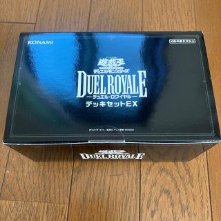 ユウギオウ(遊戯王)のデュエルロワイヤル　2BOX セット(Box/デッキ/パック)