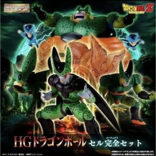 【新品未開封】HG ドラゴンボール セル完全セット(アニメ/ゲーム)