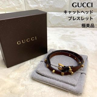 グッチ(Gucci)の極美品　GUCCI グッチ　キャットヘッド　2連ブレスレット チョーカー(ブレスレット)