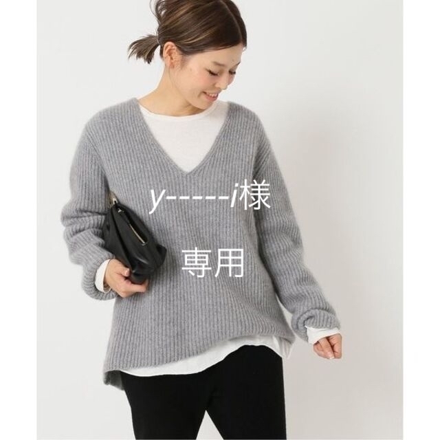 Deuxieme Classe COZY Vネックニット グレー - ニット/セーター