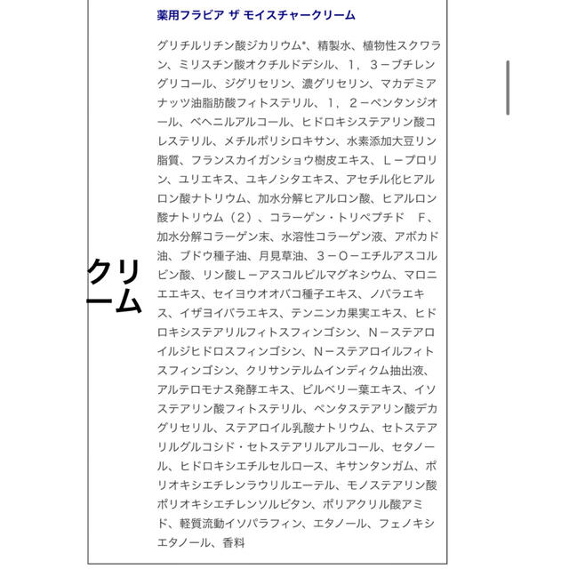 最新　フラビア　フラバンジェノール　クリーム　4g 10本 3