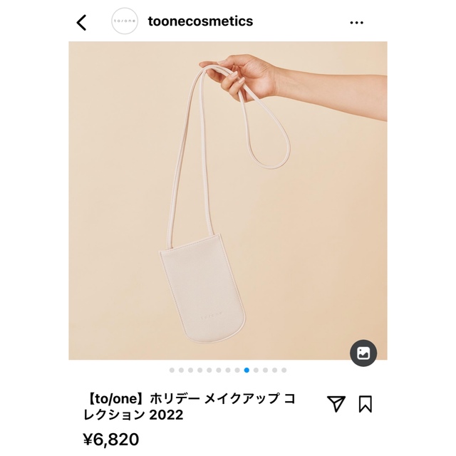 Cosme Kitchen(コスメキッチン)のto/one クリスマスコフレ　ポーチのみ レディースのファッション小物(ポーチ)の商品写真