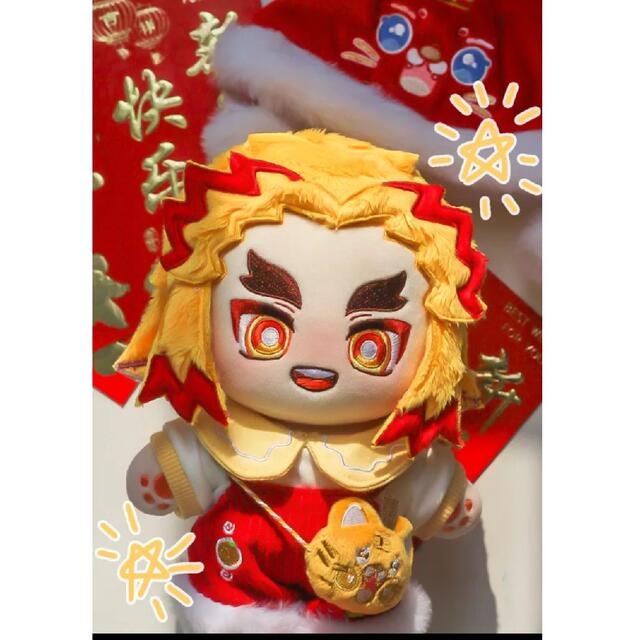 煉獄杏寿郎 着せ替え ぬいぐるみ 20cm ボディ