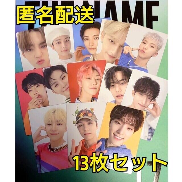 【未開封】SEVENTEEN  フォトブック　トレカ　13枚セット　公式