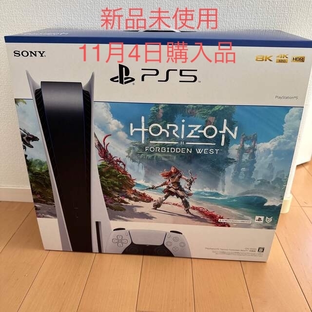 PlayStation - 新品未使用　PS5 本体　Horizon ホライゾン　同梱　最新軽量モデル