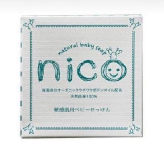 nico石鹸 2個セット(ボディソープ/石鹸)