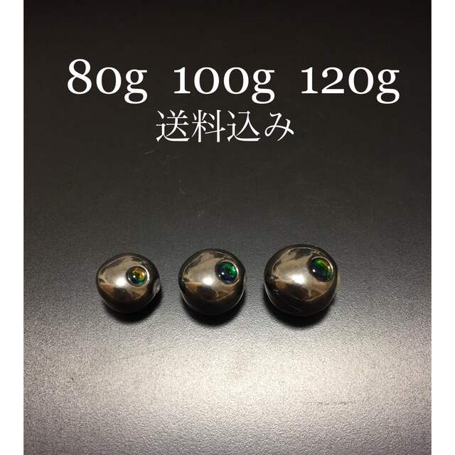 タイラバ   タングステン　80g100g120g   送料込み