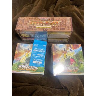 ポケモン - パラダイムトリガー未開封box ミステリーボックス