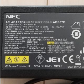 【値下】NEC ACアダプターADP87B PC-VP-WP133