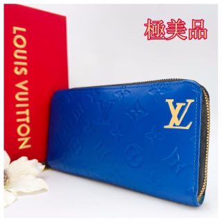 ヴィトン(LOUIS VUITTON) ヴェルニ 財布(レディース)(ブルー ...