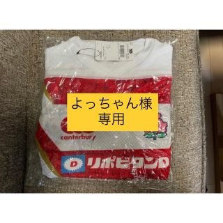 カンタベリー(CANTERBURY)の専用品【新品・未使用】ラグビー日本代表ジャージ S(ラグビー)