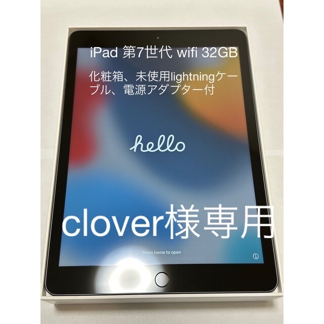 美品 iPad 第7世代 wi-fiモデル 32GB スペースグレイ-www