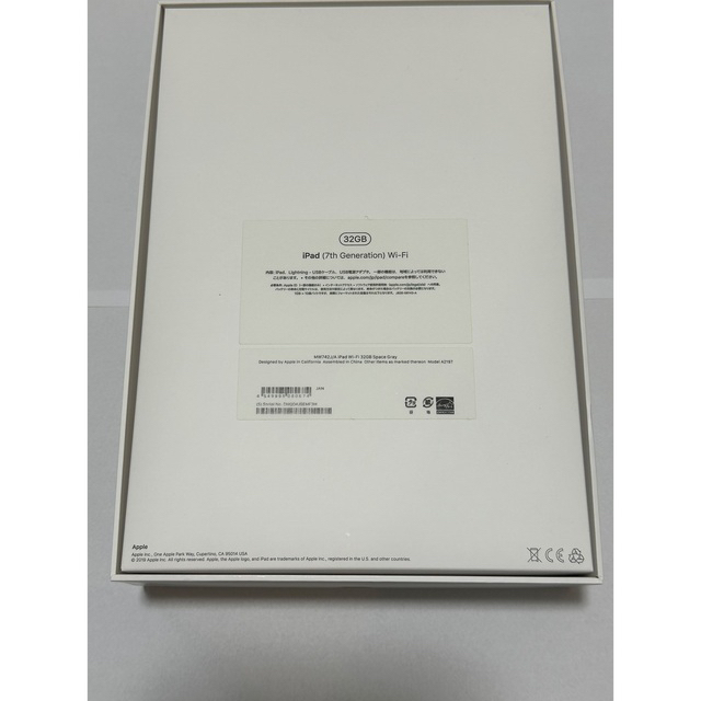 iPad 7th 32GB Wi-Fiタイプ　スペースグレー