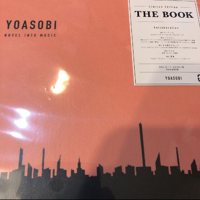 YOASOBI THE BOOK 完全生産限定盤 タワレコ特典付き