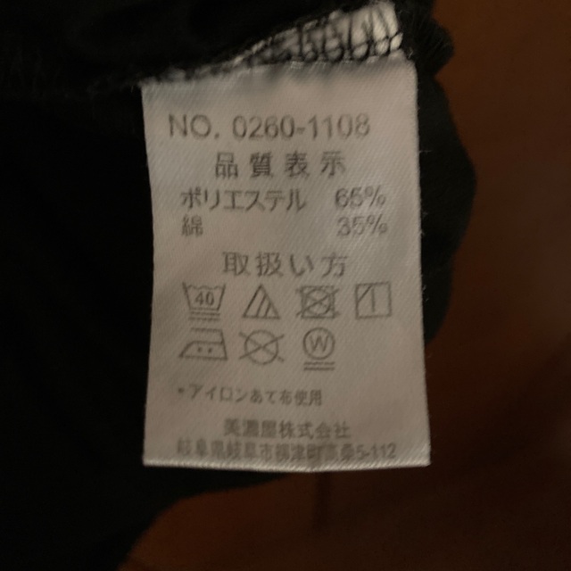 CONVERSE(コンバース)のお値引き　700円　コンバース　　Tシャツ　5L メンズのトップス(Tシャツ/カットソー(半袖/袖なし))の商品写真