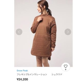 スノーピーク(Snow Peak)のスノーピーク　インサレーション　シュラウド(チュニック)