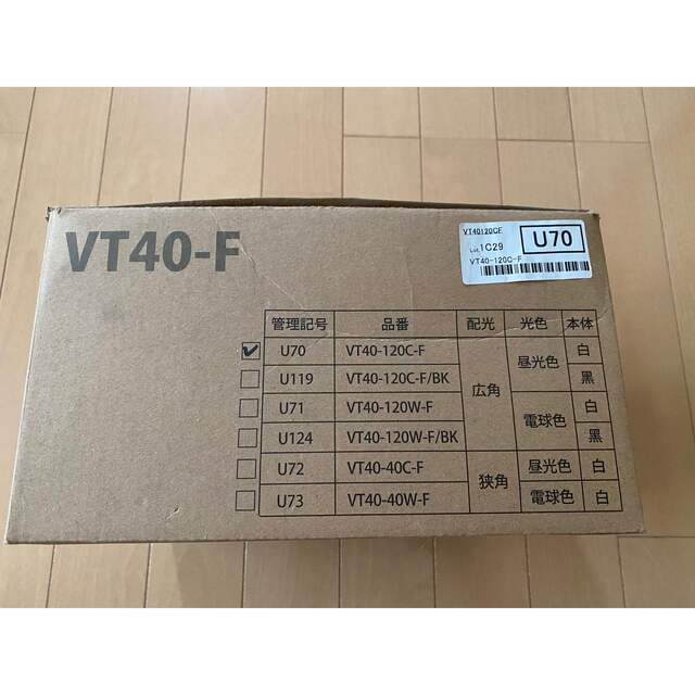 ビュートロン LED VT40-ＦVT20-Ｆ 2台セット - その他