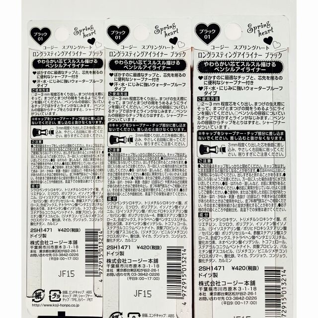 コージー本舗   キィ様専用の通販 '｜コージーホンポなら