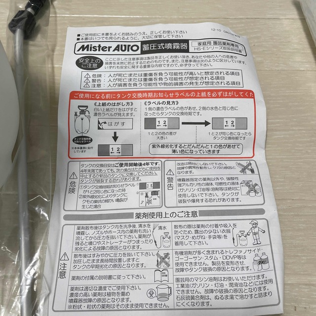 エアコン掃除セット（すべて未使用品です。） インテリア/住まい/日用品の日用品/生活雑貨/旅行(日用品/生活雑貨)の商品写真