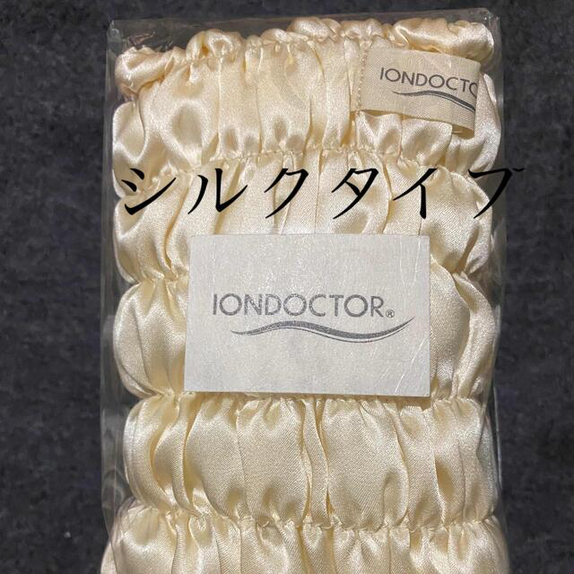 今季入荷新品未使用 イオンドクターシルク足首ウォーマー dfRLeb1GQQ