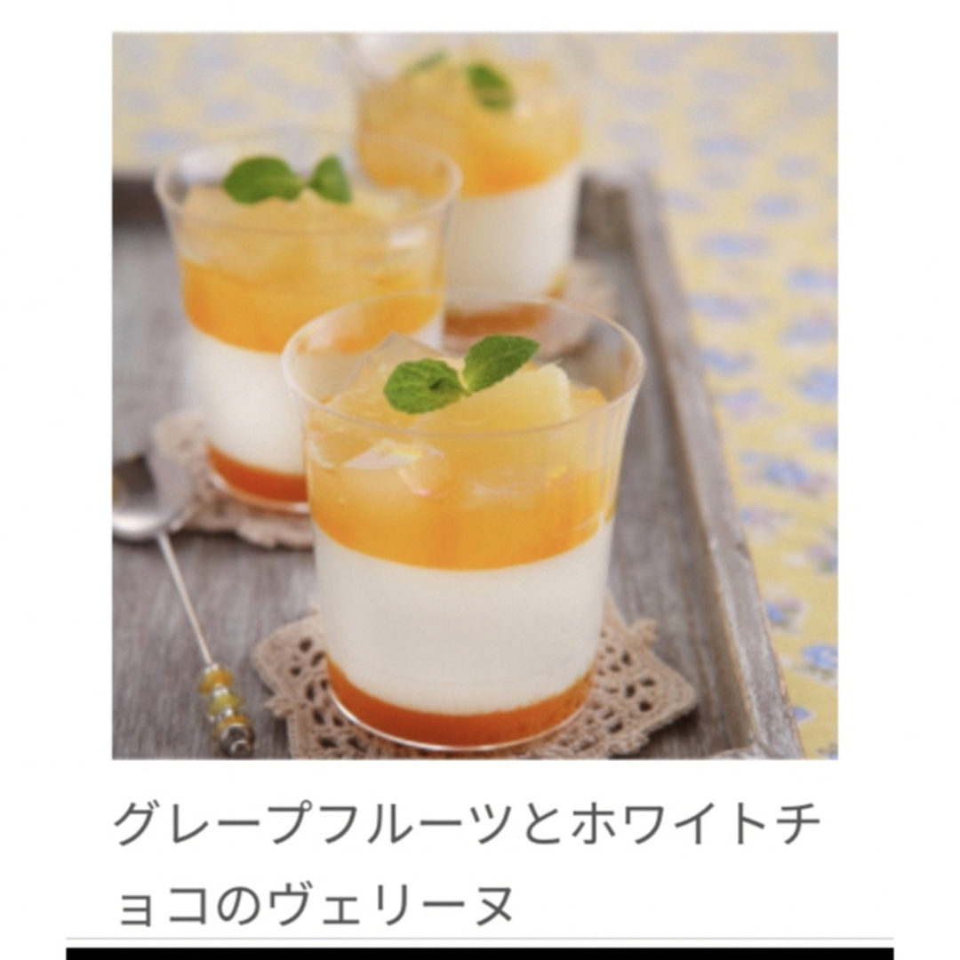 おまけレシピの画像 NO.2 エンタメ/ホビーの本(料理/グルメ)の商品写真