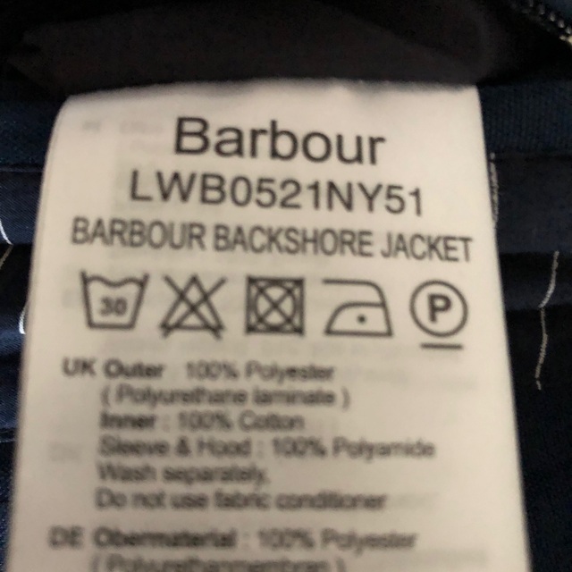 Barbour(バーブァー)の「vetements表参道様専用」Barbourアウターフード付き メンズのジャケット/アウター(その他)の商品写真