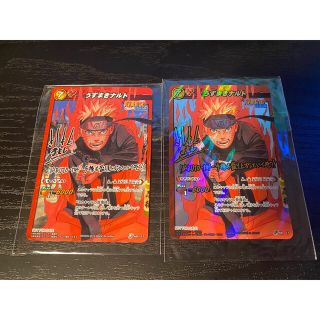 710枚限定 NARUTO ミラバト うずまきナルト サイン入り umbandung.ac.id