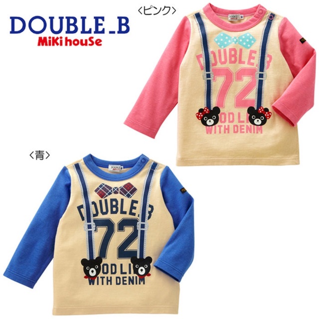 【新品タグつき】DOUBLE_B　サスペンダー長袖Tシャツ