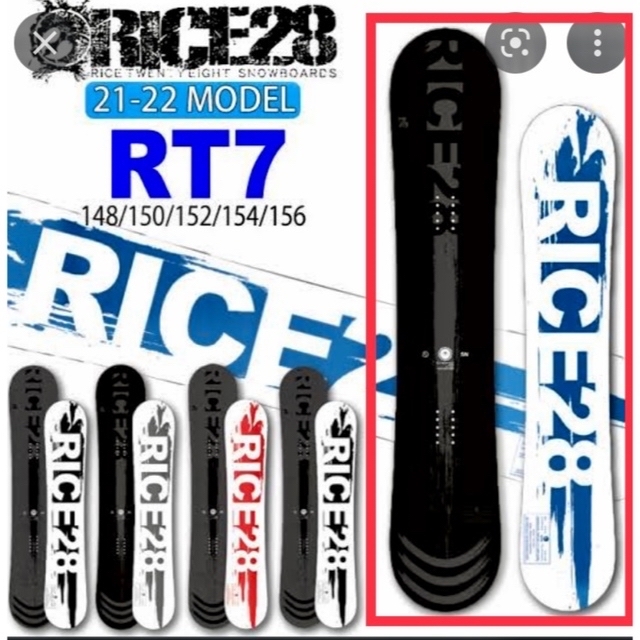 新品】スノーボード RISE28 RT7 150センチ | diamundialfuturos