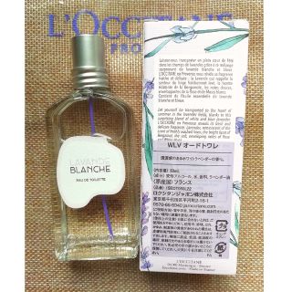L'OCCITANE - 未使用☆ロクシタン ホワイトラベンダー♪オードトワレ