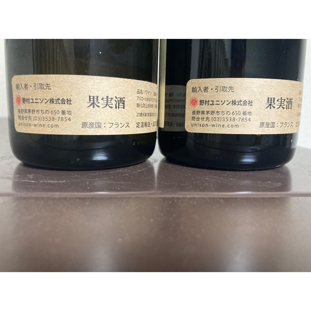 パネル 送料込 クロ・ルジャール赤白2本セット - 通販 - pnp.na